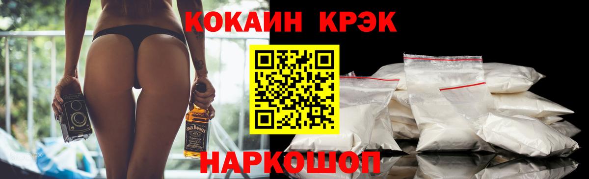 COCAIN FishScale Бор
