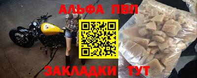 первитин Малгобек