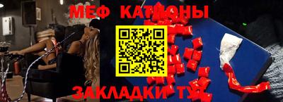 скорость Мариинск