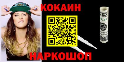 скорость Мариинск