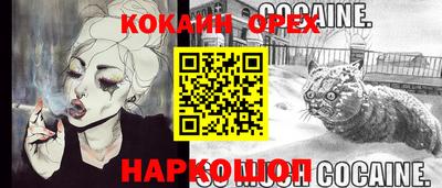 скорость Мариинск