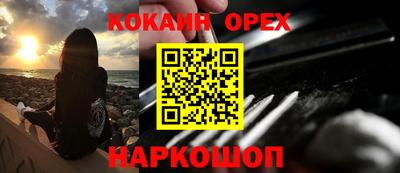 скорость Мариинск