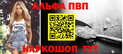 первитин Малгобек
