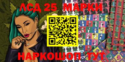скорость Мариинск