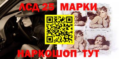 скорость Мариинск