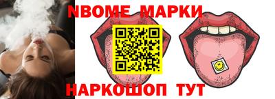 скорость Мариинск