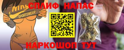 первитин Малгобек