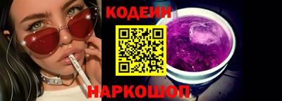 скорость Мариинск