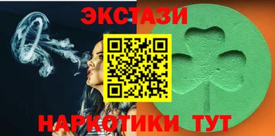 скорость Мариинск