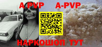 первитин Малгобек