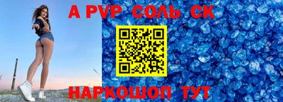 скорость Мариинск