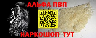 первитин Малгобек