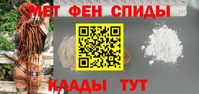 первитин Малгобек