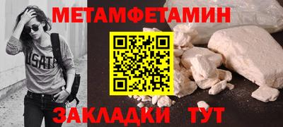 скорость Мариинск