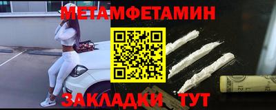 скорость Мариинск
