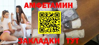 первитин Малгобек