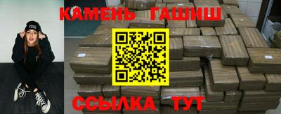 первитин Малгобек