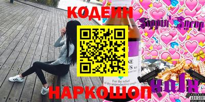 скорость Мариинск