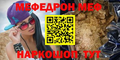 скорость Мариинск