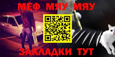 скорость Мариинск