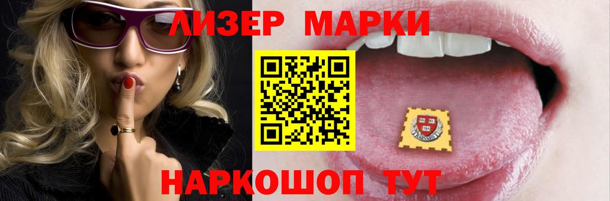 Лсд 25 экстази кислота Бор