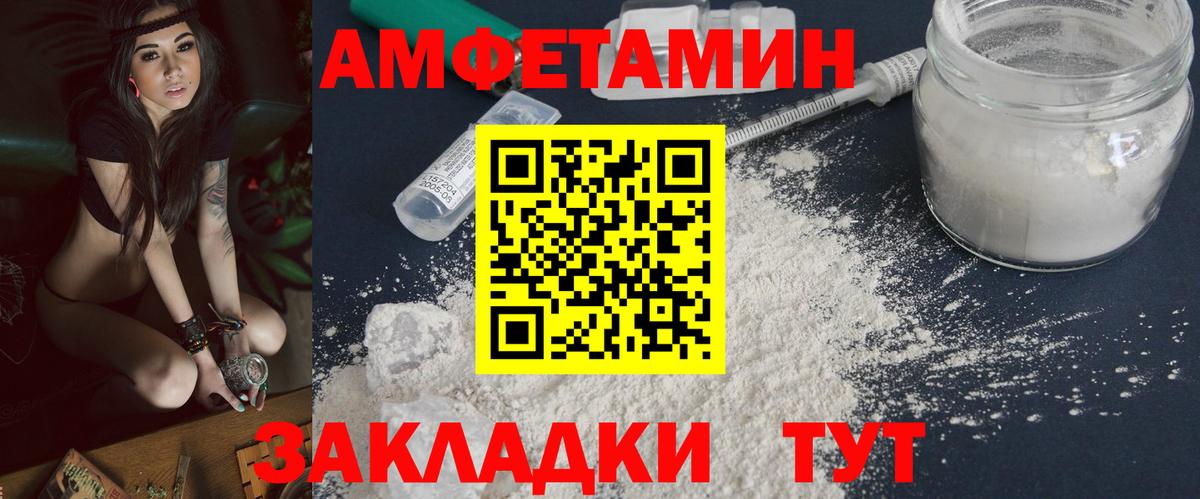 Бор  Первитин витя  Вход с VPN  Первитин витя 