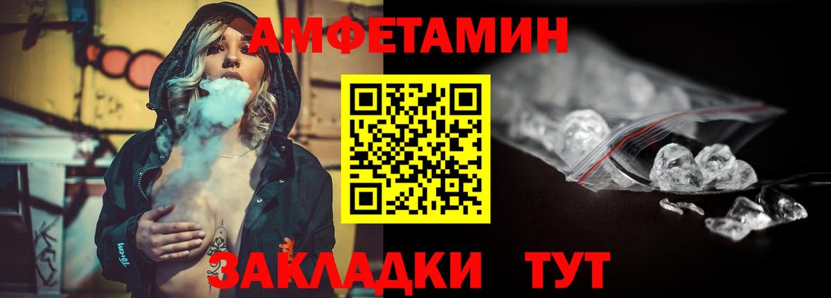 Метамфетамин Декстрометамфетамин 99.9% Бор