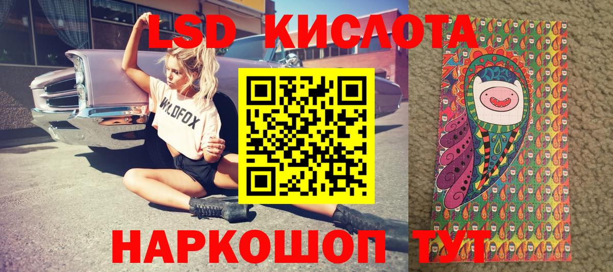 Бор  Наркотические марки 1,5мг  Марки 25I-NBOMe  Вход с VPN 