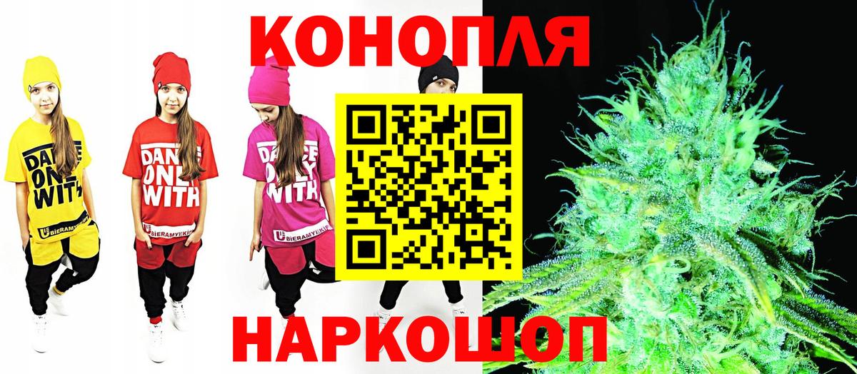 Бор  Бошки Шишки OG Kush  Каннабис LSD WEED  Канабис White Widow  Вход с VPN 